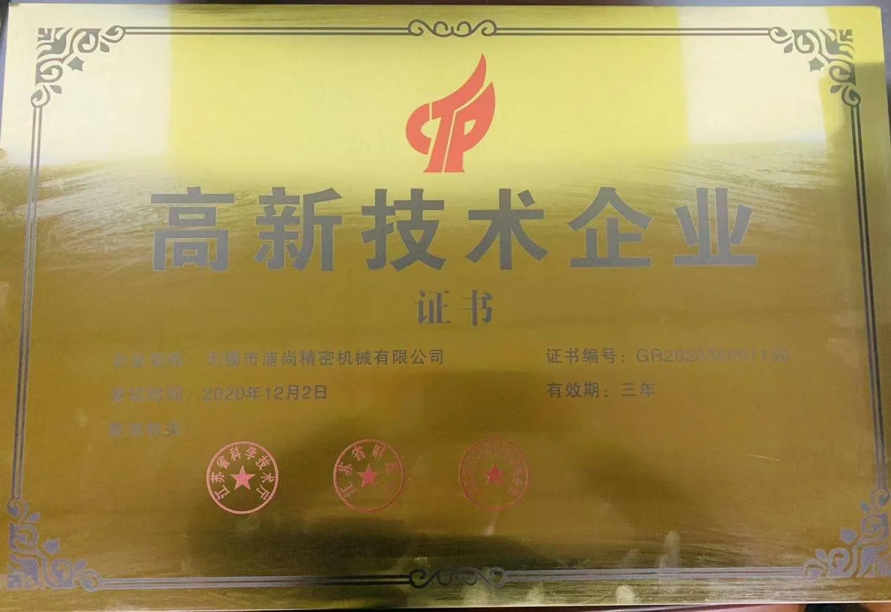 xwxq1 (3)